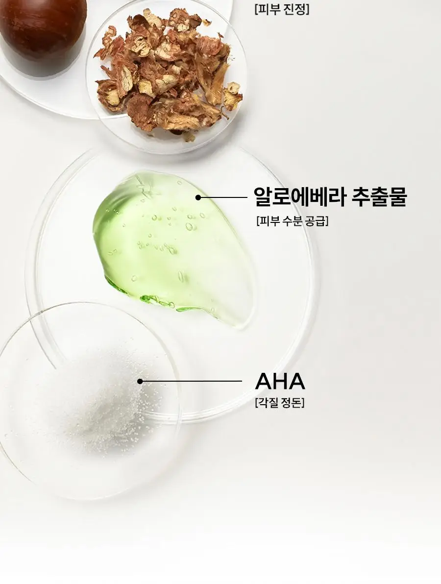 [모공쫀쫀]한율 부들밤 말끔/깔끔 모공팩 100ml (15ml+모공패드 4매)기획 택1 상세페이지 23